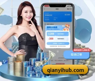 千亿体育 APP